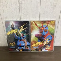 イナズマン Blu-ray 4枚セット - メルカリ