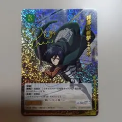 2025年最新】進撃の巨人 ジーククローネの人気アイテム - メルカリ