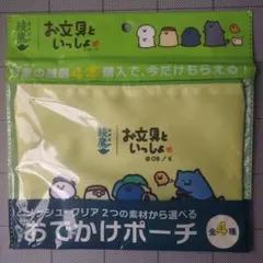 モップ・メルマッキャン様 リクエスト 2点 まとめ商品