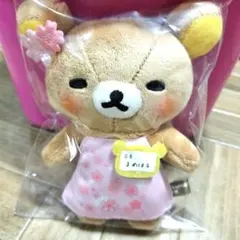 2025年最新】リラックマストア 京都の人気アイテム - メルカリ