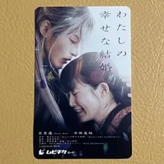 2025年最新】使用済みムビチケの人気アイテム - メルカリ