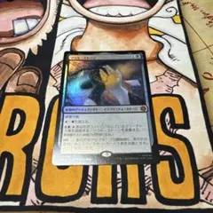 MTG ソウル・ストーン FOIL