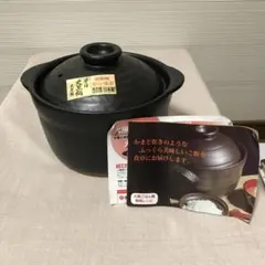 2025年最新】大黒鍋の人気アイテム - メルカリ