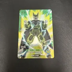 ドラゴンボールスーパーダイバーズ セル SDVTP-012 - メルカリ