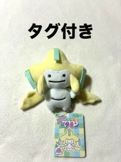 2026年最新】へんしんメタモン ジラーチの人気アイテム - メルカリ