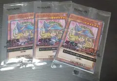 遊戯王　ブラックマジシャンガール　ハイチュウ