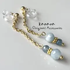 ディープブルーアクアマリン 天然石チェーンノンホールピアス