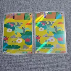 ドラメシヤ AR MEGA ハイクラスパック MEGAドリームex 211/1…