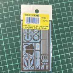 Item thumbnail for item c8fba56b-acea-48d9-acb7-0a25fbe62a1d