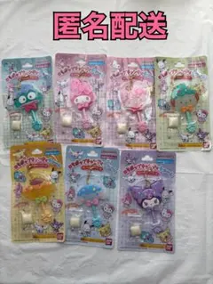 サンリオキャラクターズ　ロリポップキャンディチャーム　全種コンプリートセット