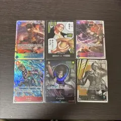 ワンピースカード6枚セット