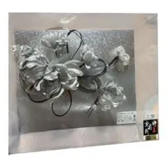 シルバー 花飾り 髪飾りセット　成人式　一度使用　美品