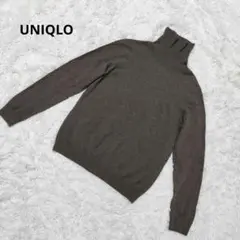 UNIQLO ユニクロ　3Dカシミヤタートルネックセーター　L　ブラウン