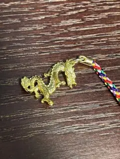 龍 ドラゴン ストラップ キーホルダー 金 ゴールドのサムネイル