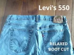 【Levi's 550 ベルボトムブーツカットジーンズ】フレア リーバイス大きめ