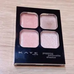 ケイト　ポッピングシルエットシャドウPK-1 ラズベリーロゼポップ