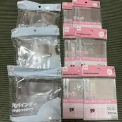 DAISO 3穴バインダー B8 クリア トレカ用リフィル シール帳