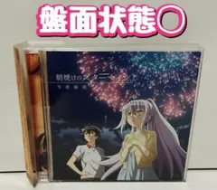 2026年最新】絹島ミチルの人気アイテム - メルカリ