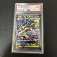 2026年最新】サメハダー psa10の人気アイテム - メルカリ