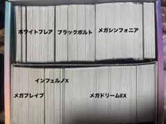 ポケモンカード 引退品