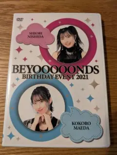 2026年最新】バースデーイベント dvdの人気アイテム - メルカリ