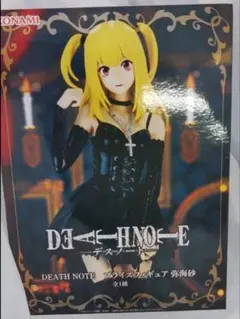 DEATH NOTE デスノート 弥海砂 フィギュア②のサムネイル