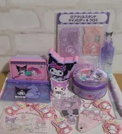 クロミマイメロセット