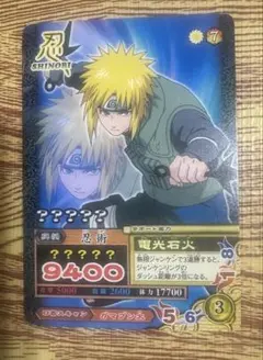 NARUTO データカードダス 波風ミナト - メルカリ
