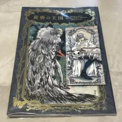 Item thumbnail for item 814f710a-31a6-4853-a7cc-74b6a4e8ea07