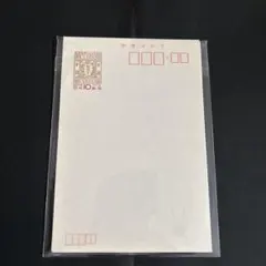 2025年最新】郵便葉書100年記念の人気アイテム - メルカリ