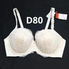 Triumph AMO'S STYLE ブラジャー D80のサムネイル