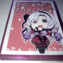 726 にじさんじ 壱百満天原サロメ　ＳＤスリーブ　24枚