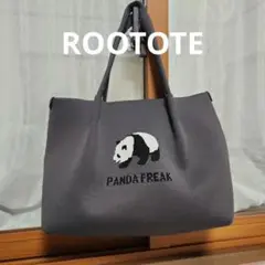 ROOTOTE　濃いグレー 　トートバッグ　パンダ