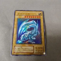 遊戯王】青眼の白龍 ウルトラレア LB-01（2期・初期イラスト） - メルカリ