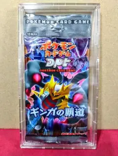 ◆ギンガの覇道◆　新品未開封パック　ポケモンカードゲーム　Dpt Amazon.co.jp: ポケモンカードゲームDPt ギンガの覇道・時の果て