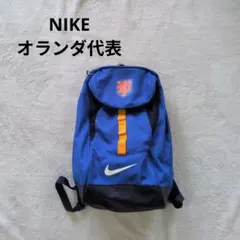 激レア　ナイキ　NIKE サッカー オランダ代表 バックパック　リュックのサムネイル