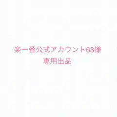 専用出品　トレカ２枚