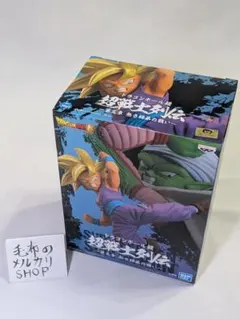ドラゴンボール超 孫悟飯 超戦士列伝 未使用 未開封 プライズ限定 美品