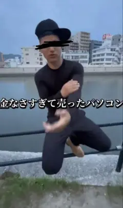 金なさすぎて売ったパソコン - メルカリ