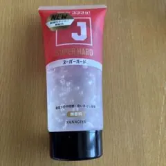 J スーパーハードジェル　N 新品未使用のサムネイル