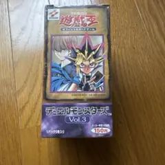 新品未開封品】遊戯王 暗黒魔竜復活⭐︎シュリンク付き新品未開封①BOX