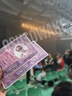 2025年最新】サーヤ（ラランド）の人気アイテム - メルカリ