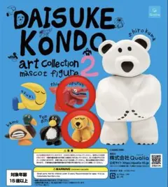 【新品】DAISUKE KONDO art collection 2 フィギュア