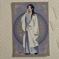 薬屋のひとりごと　定期購読特典　ポストカード 2025年最新】薬屋のひとりごと 特典 ポストカードの人気アイテム