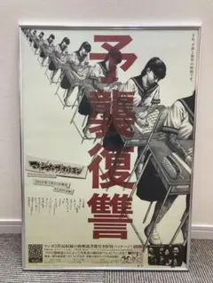 2026年最新】マキシマムザホルモン ポスターの人気アイテム - メルカリ