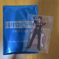 ミュージカル刀剣乱舞 大包平 アクリルスタンド