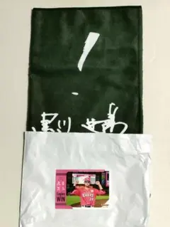 おまけ付き ファンクラブ限定 楽天イーグルス 黒川史陽 24 手書きタオル