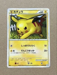 ソウルシルバー ポケモンカードゲーム