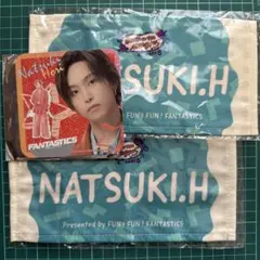 堀夏喜 FANTASTICS グッズ