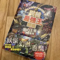 Item thumbnail for item 7510560e-be14-4b73-913d-2819301dd489